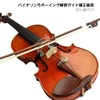 Collimator Corrector Durable Fine Workmanship Violin Bow Adjuster Violin Practice