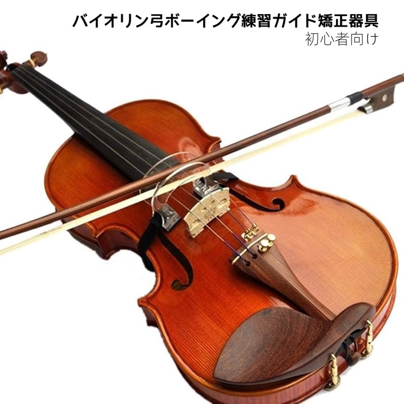 Collimator Corrector Durable Fine Workmanship Violin Bow Adjuster Violin Practice
