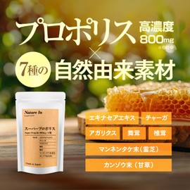 Super Propolis 800 mg High Concentration Supplement, 180 Tablets, Naturally Derived Ingredients, 7 Types of Mushrooms, Nature In