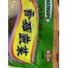 VEGEHOPE - VEGETARIAN SEASONING V298 Made is Japan