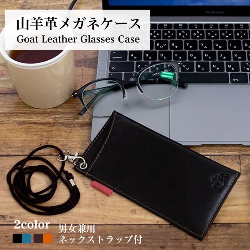 809hachimarc Eyeglass Case, Strap, Portable, Eyeglass Case, Leather, Genuine Leather,