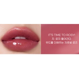 club clio Peripera Ink Glow Gloss Lip Balm 10 Rosy Hour / 페리페라 잉크 글로이 광택 립 밤 10 로지아워 X2개 BNS