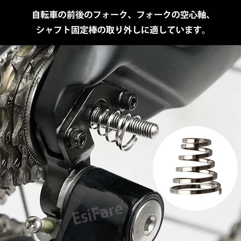 EsiFare Bicycle Springs, Quick Release Wheels [Set of 10] Bike