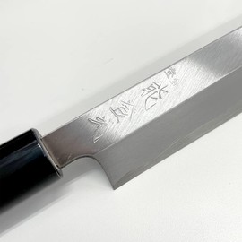 Noto Hikari Yanagi Blade 9.4 inches (24 cm) Made in Japan