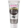 Set Items: Utena Everyday Charcoal Scrub Cleanser, 4.6 oz (135