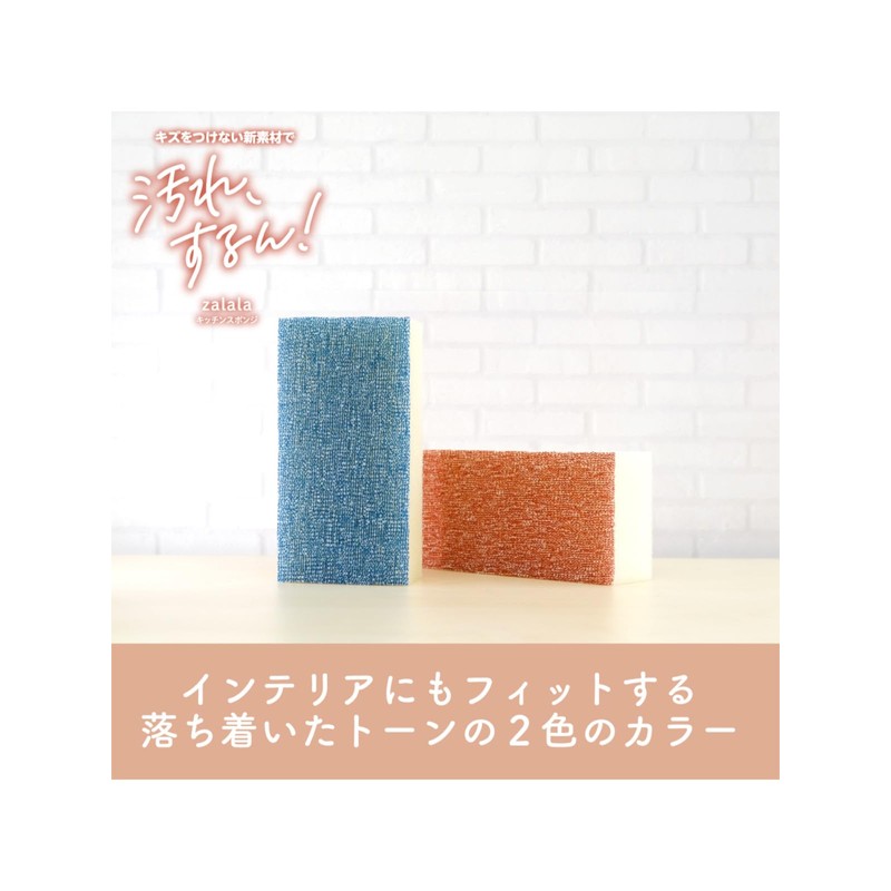 Kikuron Kitchen Sponge, Ag+ Antibacterial, Maroon, 1 Piece x 4,