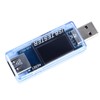 4‑30V 0‑5A USB Detector High Accuracy USB Voltage Current Capacity