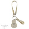 Nicot Miffy Miffy Light Smart Key Holder / Key Holder