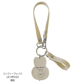 Nicot Miffy Miffy Light Smart Key Holder / Key Holder / Light / Miffy / Cute / Present / Car Supplies, Cream Yellow Others