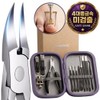 Yuminik Deep-Penetrating Toenail Clipper Set for Thick Toenails - Home