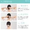[miery] Bun Cover Hair Rubber 100% Silk Scrunchie Hair Care
