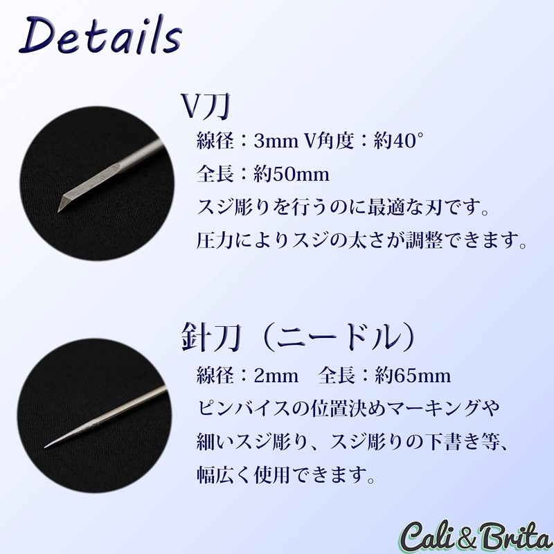 Cali&Brita [Trinity Tool] Hobby Pin Vice Bit Blade Carving Set