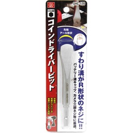 SK11 SHC-120 Hexagonal Shaft Coin Driver Bit, Blade Width 0.7 inches (18 mm) x Total Length 4.7 inches (120 mm)