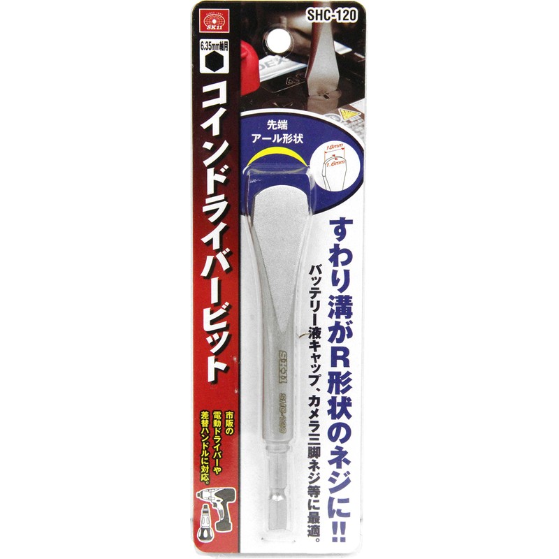 SK11 SHC-120 Hexagonal Shaft Coin Driver Bit, Blade Width 0.7