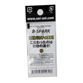Office Eucalyptus J#09 Lure, B Spark, 0.08 oz (2 g), Mustard