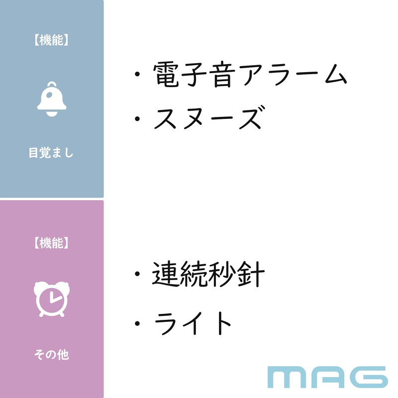 Mag (Mag) Alarm Clock Good Morning 2 # # #