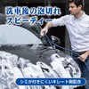 Prostaff S184 Car Wash Product, Car Shampoo, Gachiawa Shampoo, 26.9