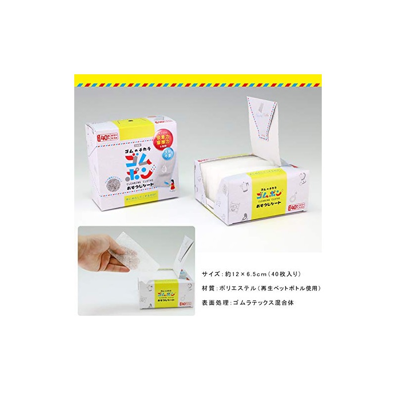 Copa Corporation N0400901 Rubber Pong Cleaning Sheet, Set of 40,