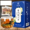 cn herb 150g Chicory Gardenia Tea Lily Gardenia Mulberry Leaf