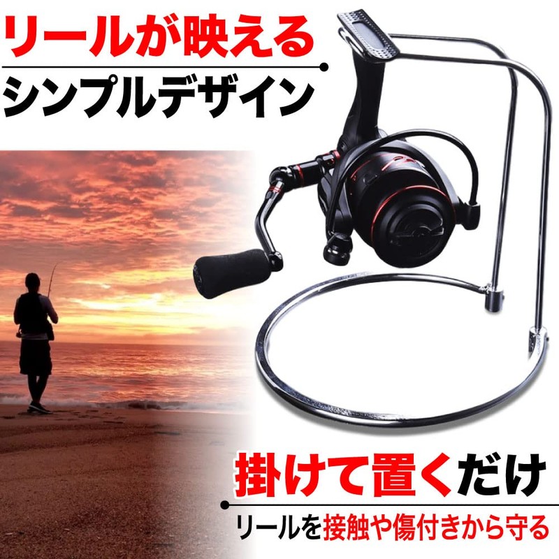 AllBright Reel Stand, Spinning Reel, Display Stand, Stand, Storage, Set