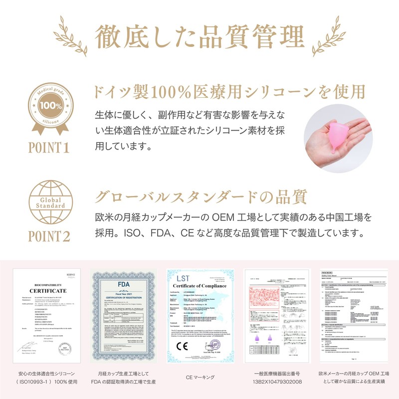 【uhuluna(ウフルナ)】uhuluna cup ウフルナカップ（リングタイプ / L / ホワイト）月経カップ 収納ポーチ付