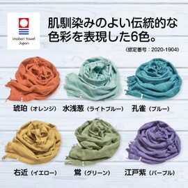 Original YAMATO Imabari Towel, Scarf Towel, Tafura Made in Japan, Water Absorbent, Quick Drying, 100% Cotton, Slub Yarn, Long Size, Present, Gift, Gift, 6 Colors, 13.6 x 73.9 inches (34.5 x 186 cm),
