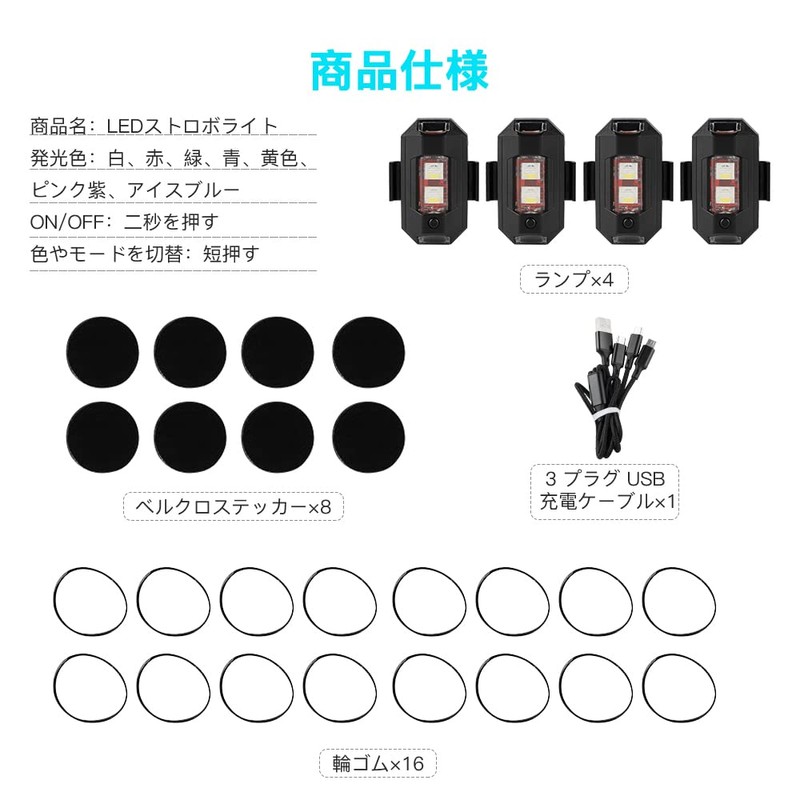 Catland LED Drone, Strobe Light, RGB Warning Light, 7 Colors,