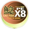 Line System 鯰 PE, X8 Fluorescent Yellow