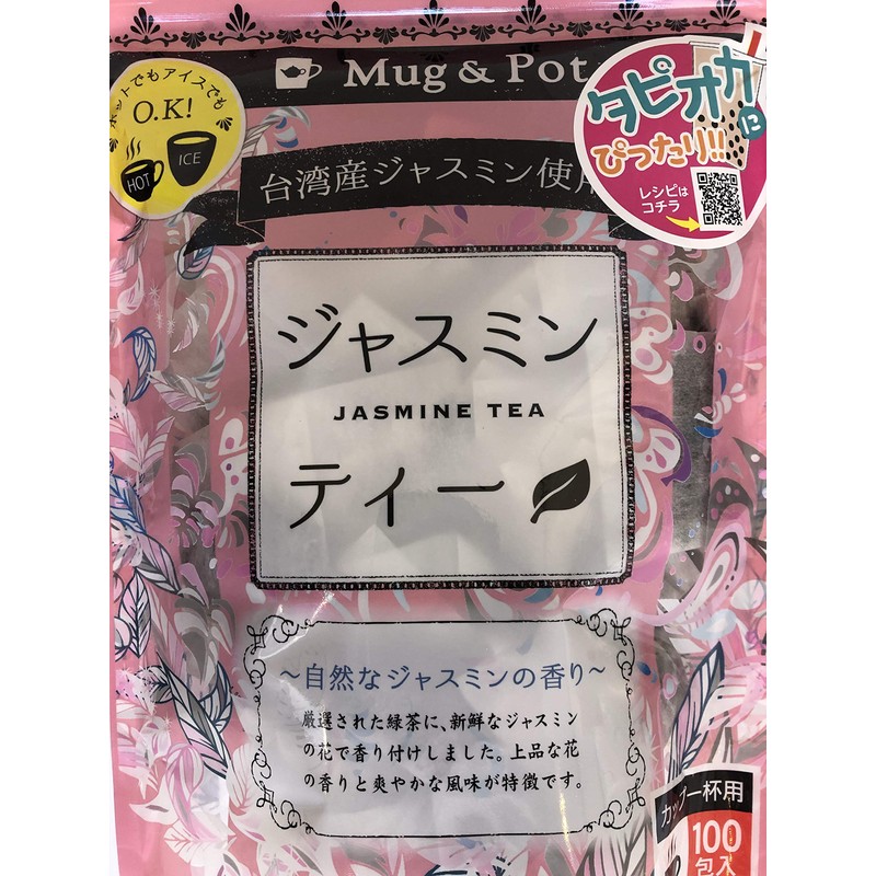 Jasmine Tea Bags 100 Pcs (1.5g x 100pcs)