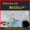 【Pediatrician Recommended】HapiChil Bedwetting Graduation Bedwetting Alarm (Alarm & Vibration USB