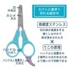 Petio SelfTrimmer 2-Blade Cat Nail Clipper Made in Japan