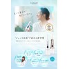 CLEARLABO Oral Washer Jet Washer (Japanese Company Planned & Supervised