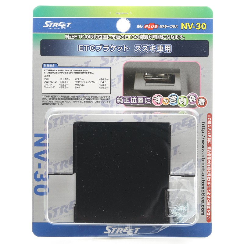 STREET Mr.PLUS ETC Bracket for Suzuki Cars NV-30