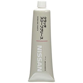 PITWORK(ピットワーク) クラッチスリーブグリース カラー:黄色 KRI16-00010 100g×1個