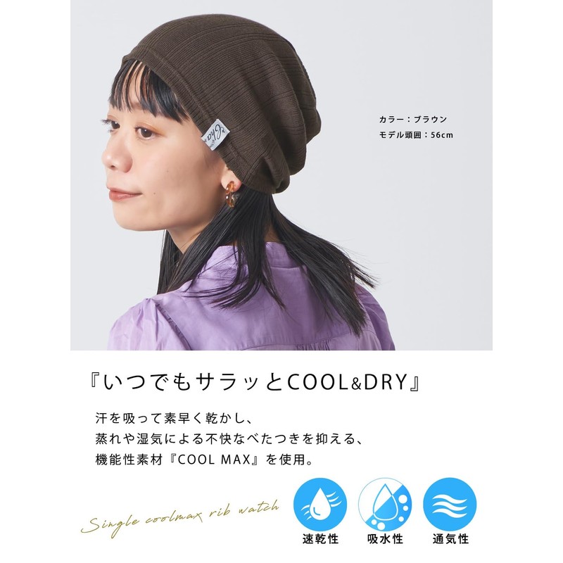 CHARM Coolmax Beanie Hat, Made in Japan, Stylish, Sweatproof, Thin,