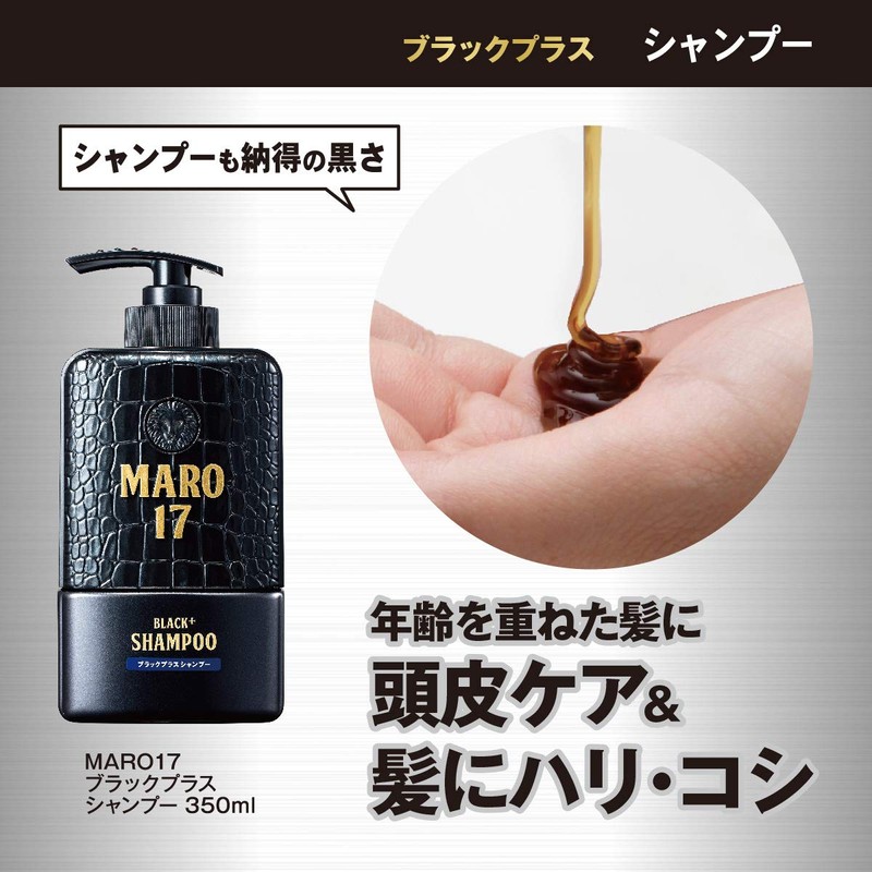 Black Plus Maro 17 Shampoo for Black Hair with Harikoi,