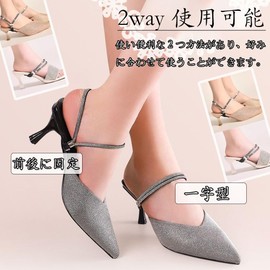Moeagel Shoe Straps 2 Pairs 2 Way Usable Anti Shedding Pumps Straps Shoe Bands Shoe Clips Women High Heel Straps Shoe Straps Easy On and Off Shoe Accessories (Clear)