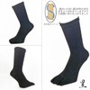 PAX Select #CH625 100% Pure Cotton, 5-Toe Socks, Black, With