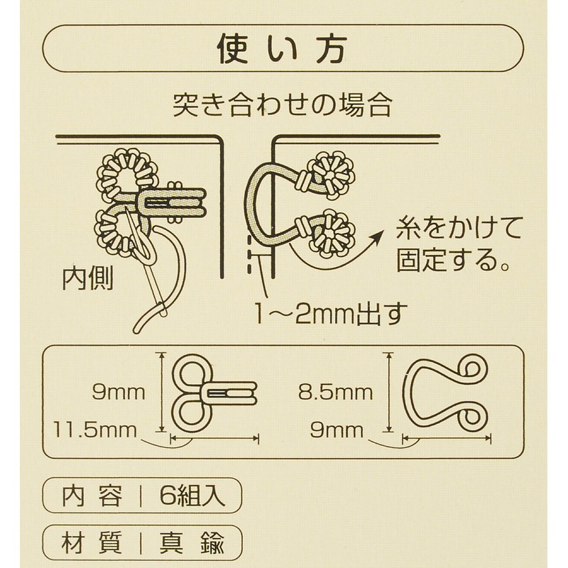 Clover Spring Hook No. 3 6 Pairs Silver 26 –