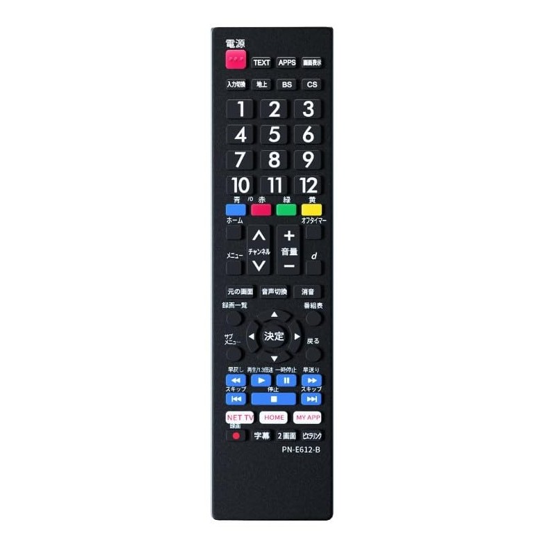 TV Remote Control, Compatible with Panasonic Panasonic Viera VIERA Remote