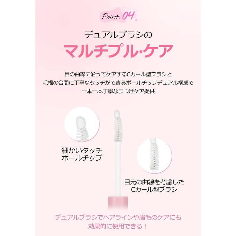 KLAVUU Actress Eyelash Booster Serum, 0.3 oz (10 g), Eyelash