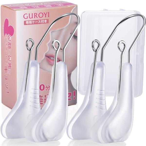 GUROYI Nose Clips, Nose Clips, Storage Case Included, Suitable for