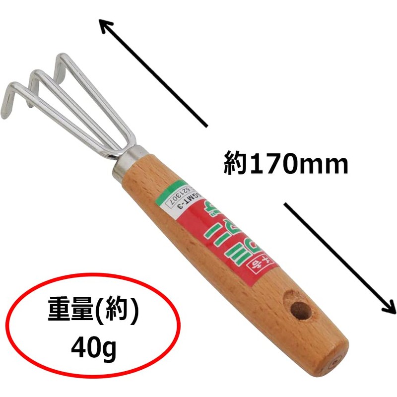 千吉 ミニクマデ 盆栽 狭い所の土ならし・土おこし用 SGMT-3