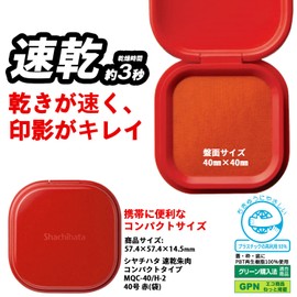 Shachihata Quick Drying Shachihata Soybean Compact Type No. 40 Red (Bag) MQC-40/H-2