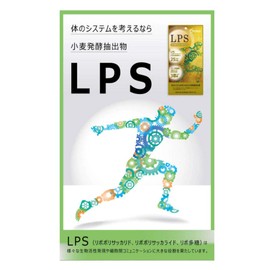 LPSサプリ