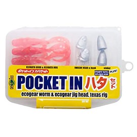 Ecogear Worm Pocket in Hata Set.