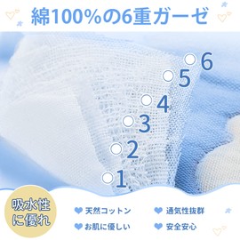 Comfort U Bibs for Babies, Girls, Boys, 12 Pieces/6 Piece Set, 6 Layers, 100% Cotton, Absorbent, Soft, Petal Shape, 360 Degree Bib, U-Shaped, Baby Apron, Adjustable Size, Meals, Baby Shower Gift, multicolor