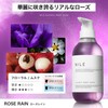 NILE クラシックボディーソープ 400ml フローラルムスク（ローズレインの香り）