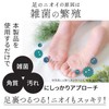 足臭ブラシ フットブラシ 足の匂いを根本から完全消臭 足の匂い 消臭 足裏ブラシ 足臭 抗菌 角質ケア 足裏マッサージ