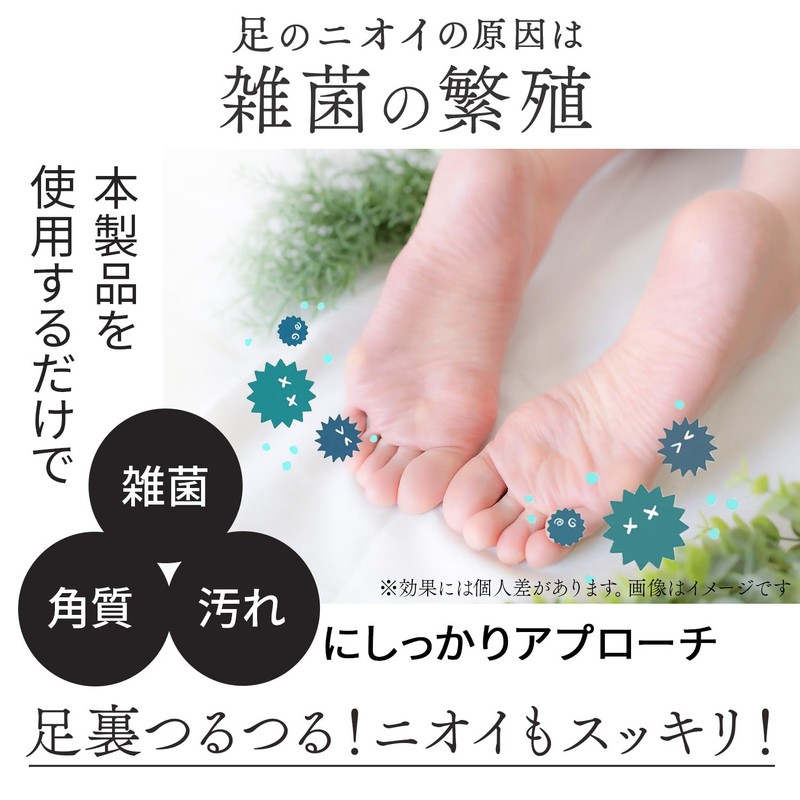 足臭ブラシ フットブラシ 足の匂いを根本から完全消臭 足の匂い 消臭 足裏ブラシ 足臭 抗菌 角質ケア 足裏マッサージ